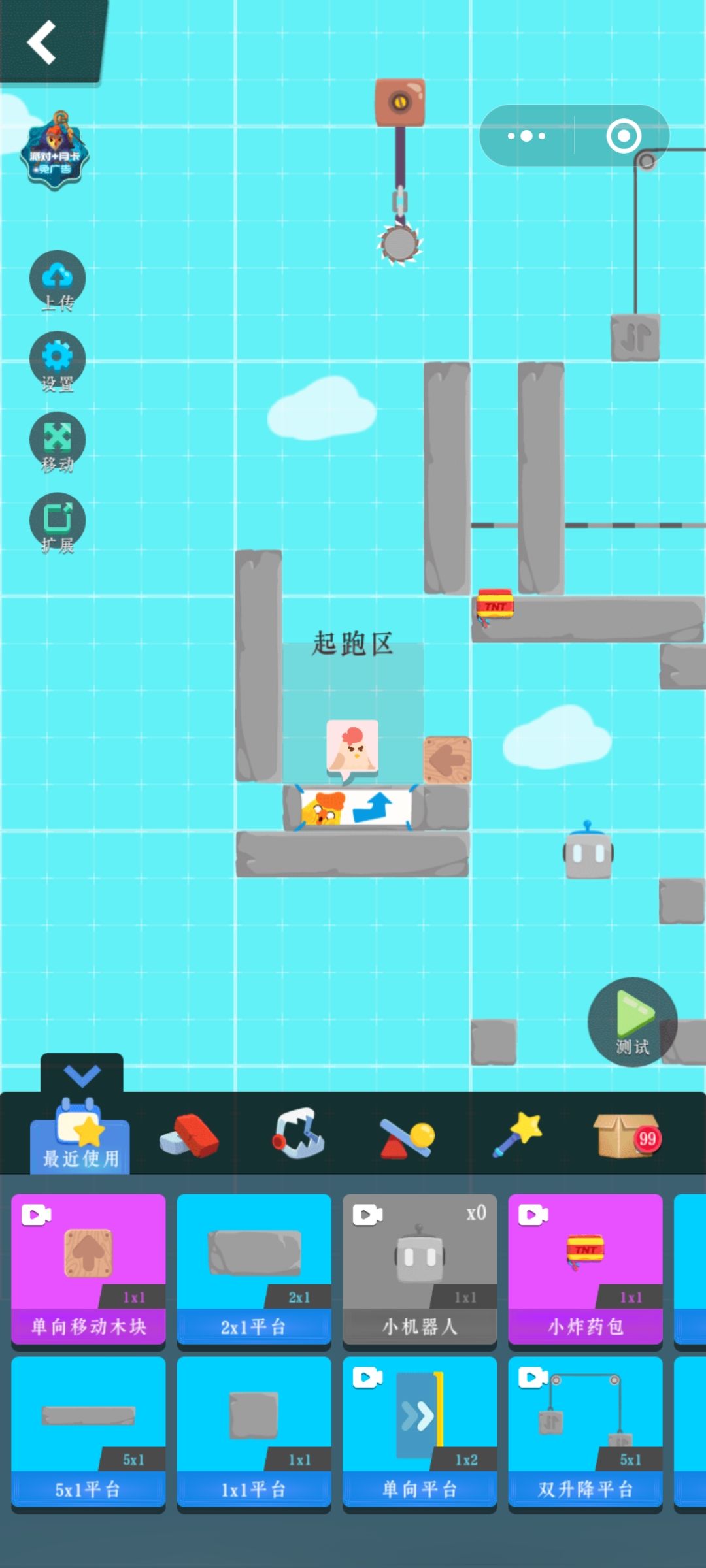 动态图片 1