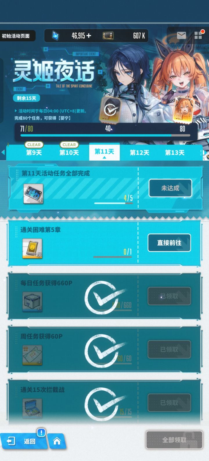 这游戏也太卡资源了吧截图