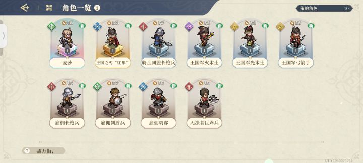 萌新刚入坑,请问应该抽取哪个池子?截图