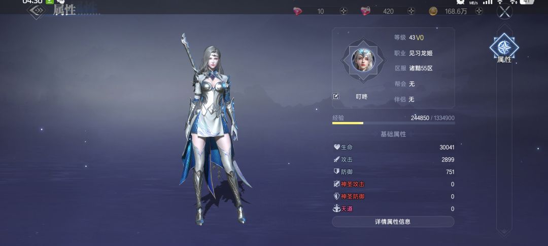 复活的游戏? 1