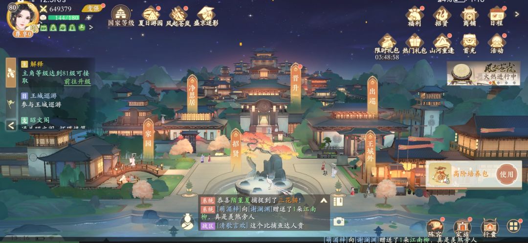 动态图片 4