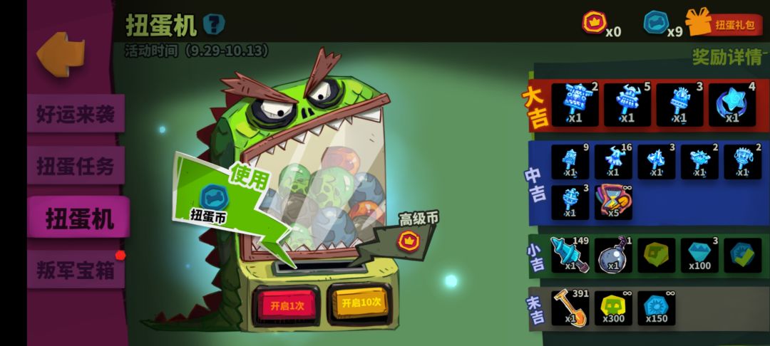扑 7