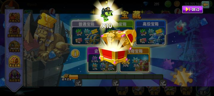 半辈子不骂拓维截图
