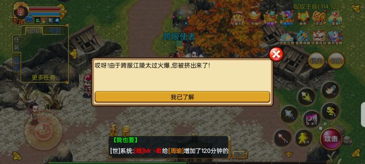 想笑截图