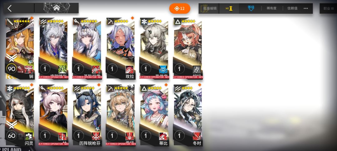 运气不错 2