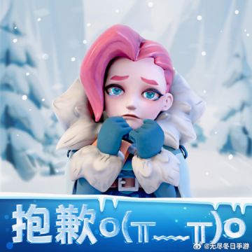 iOS 18系统会出现部分游戏文本无法正常显示的问题