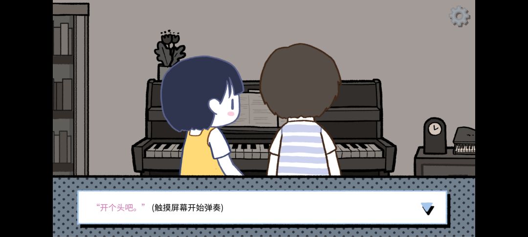 图一我以为她要捅我呢 2
