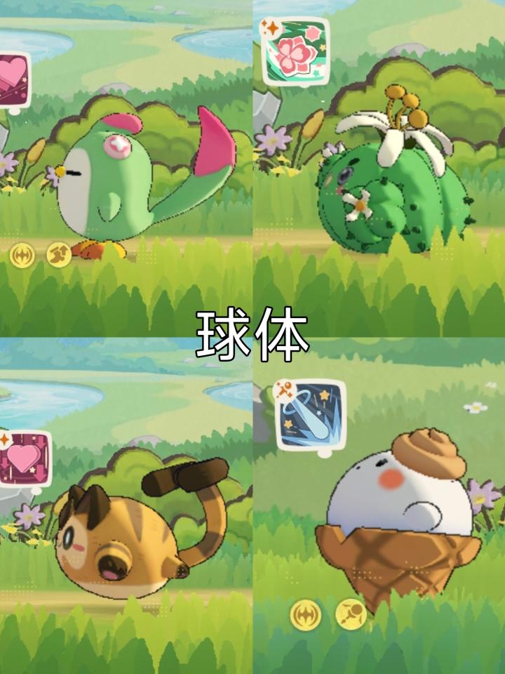 其实草系徽章是一场身材展示截图