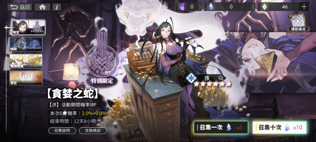 这波啊,是咸鱼的胜利 1