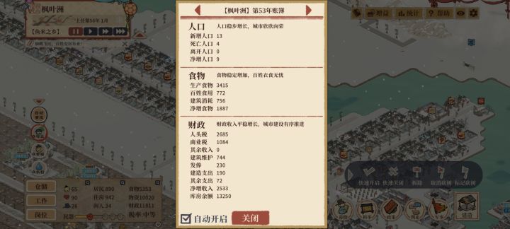 为什么明明盈利的,但是钱越扣越少截图