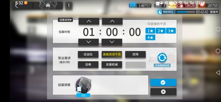 刚回归一个月 怎么选 [表情_大笑]截图