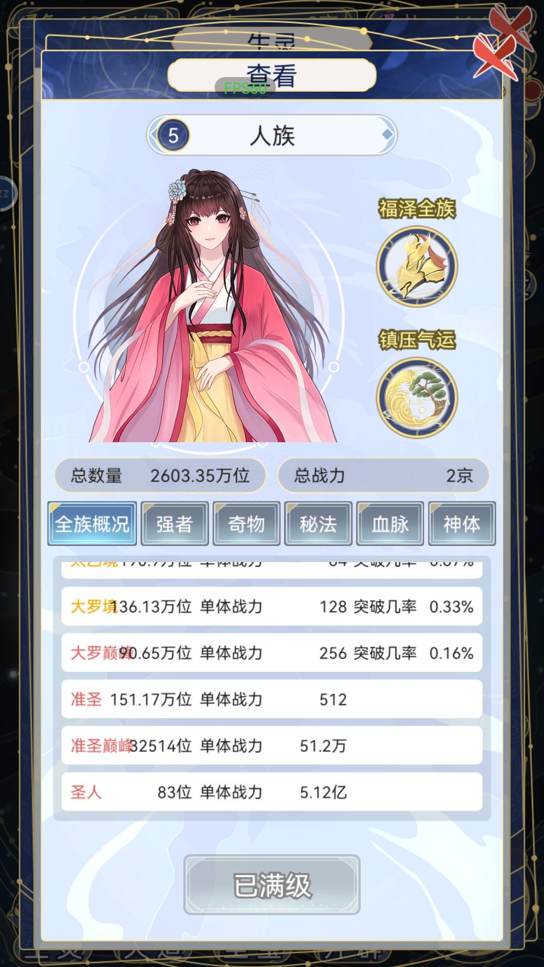 纪念一下 1