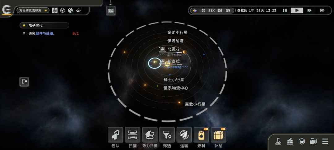 水母怎么获得啊，卡任务了 3
