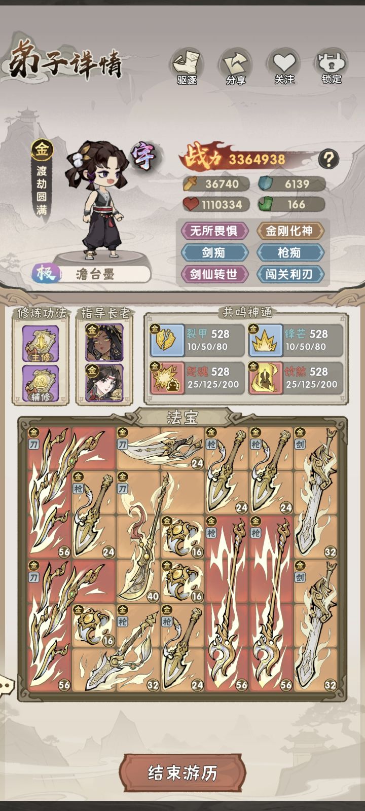 新版本本人第一个宇截图