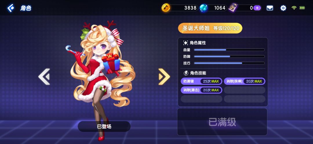 10年玩家哇哦老了 1
