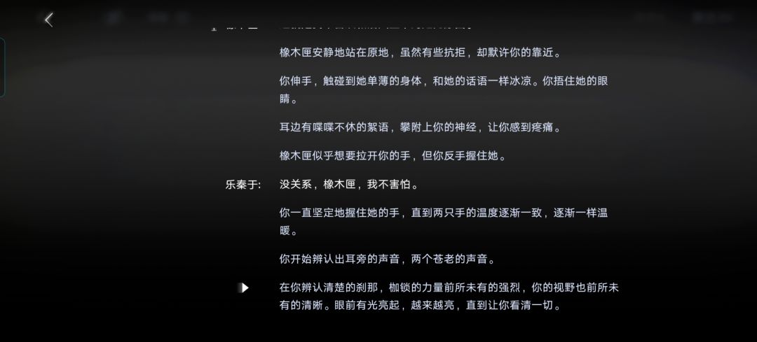 有人察觉到橡木匣的文案小巧思了吗 3