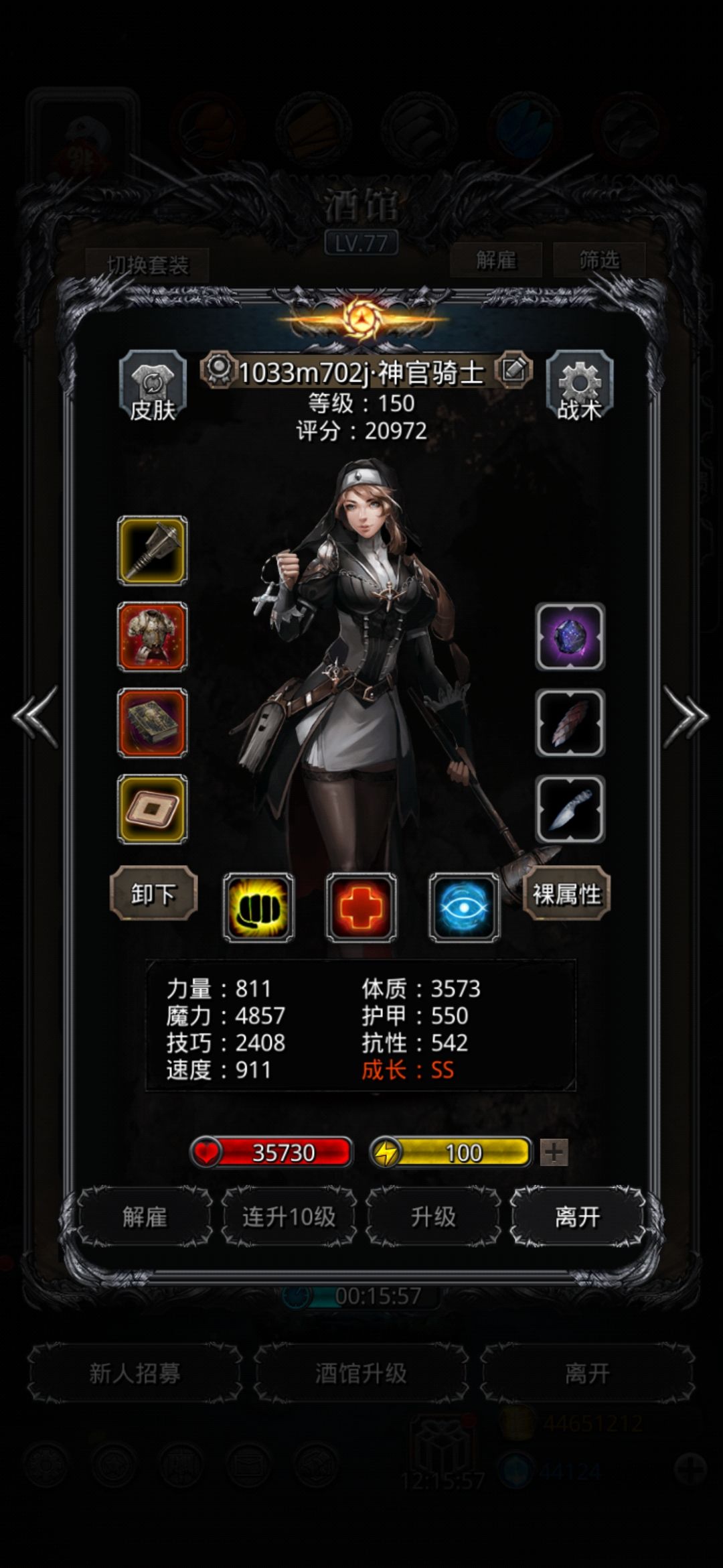 咸鱼一年刚过一字马 4