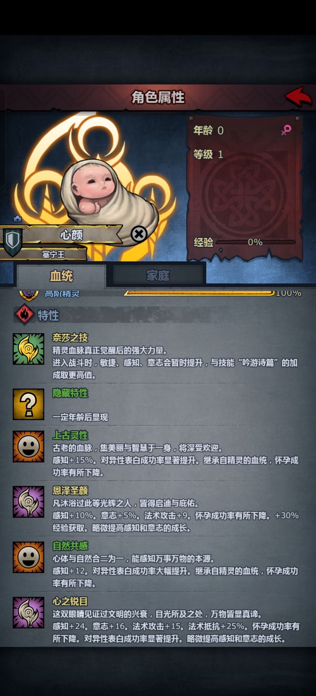想要1.3感+有“嘴脸”的神子大人!!!!😭😭 2