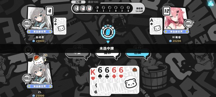官方这个是什么鬼截图