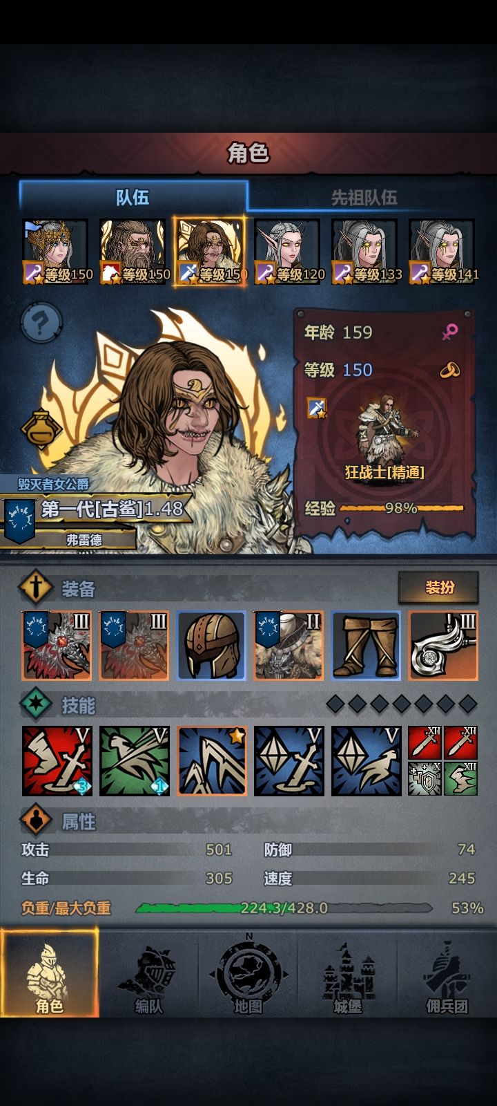 萌新已过最高难度灾厄讨伐(亚尼斯) 3