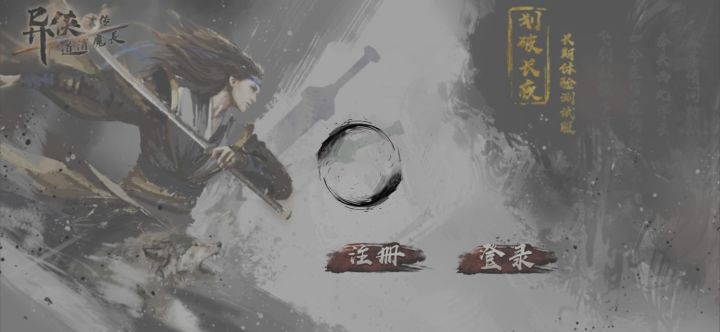 还能不能开服了?都睡了是吧!截图
