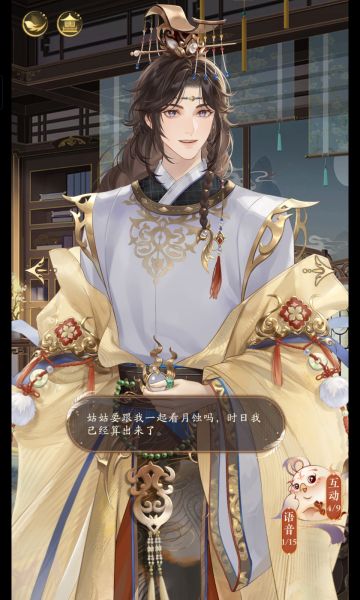 侄子我到底要不要爱你