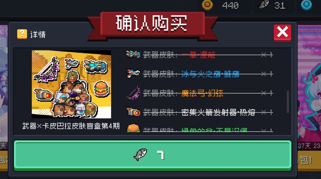 歪了三发 2