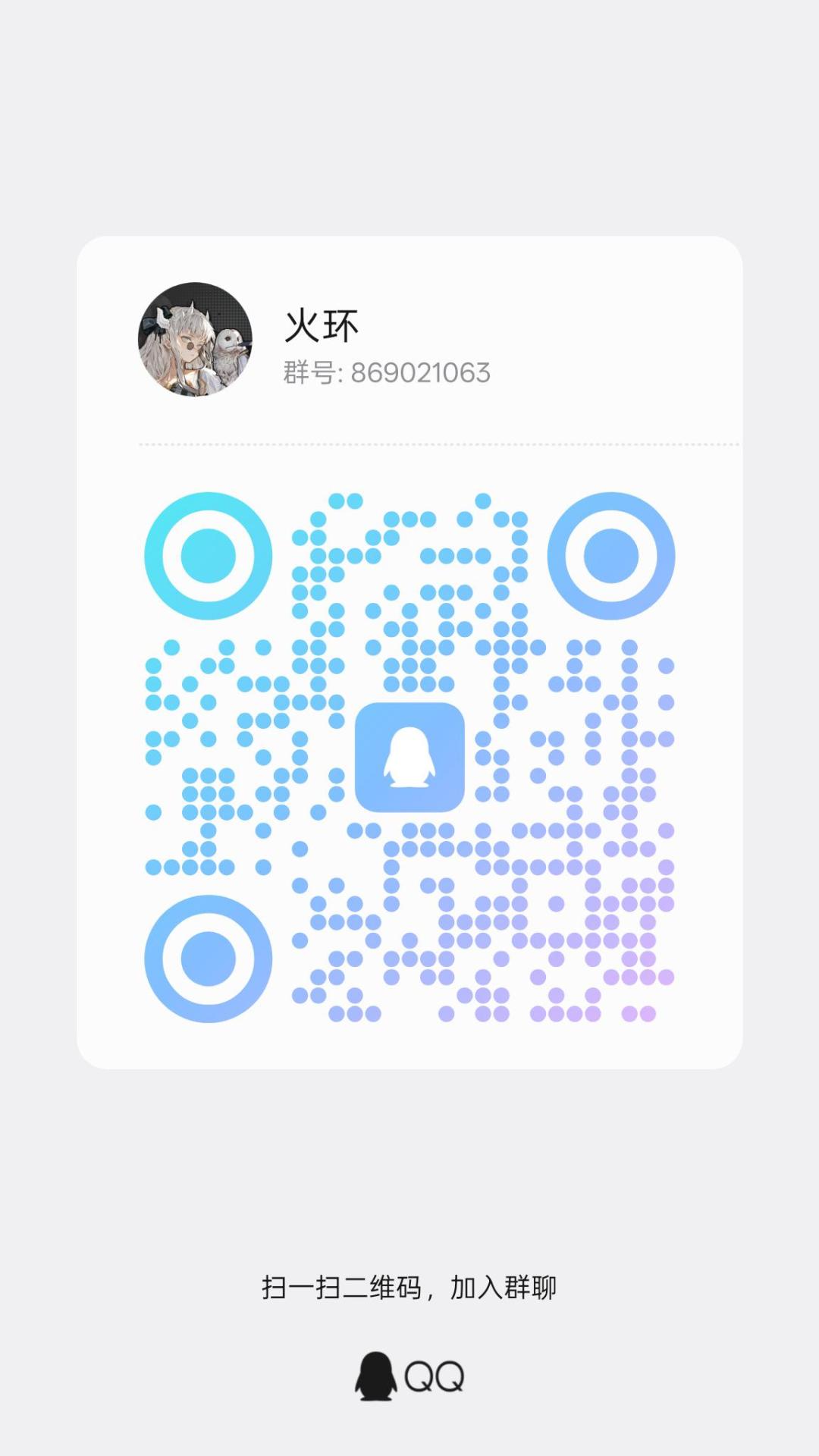 宣群 1
