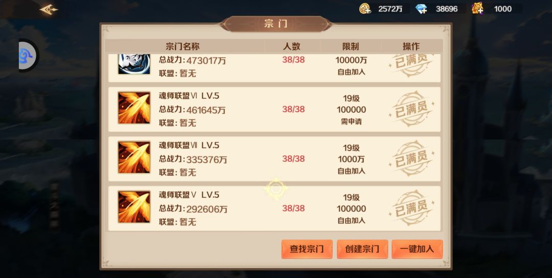 这游戏这么火吗 1