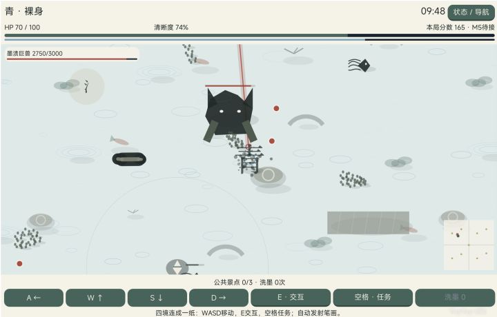 《了不起的汉字:青》开发日志 04 | 地图与交互截图