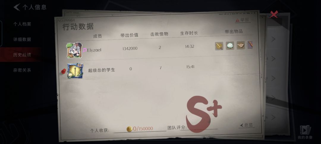 避雷 1