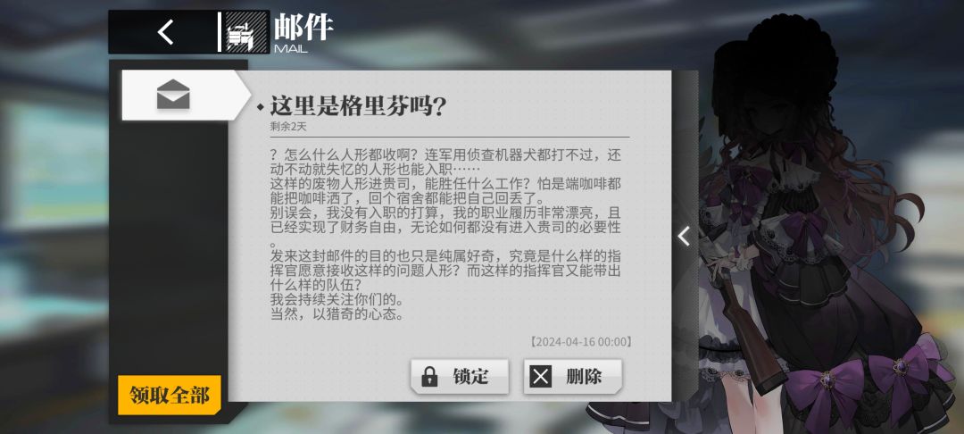 乐 2