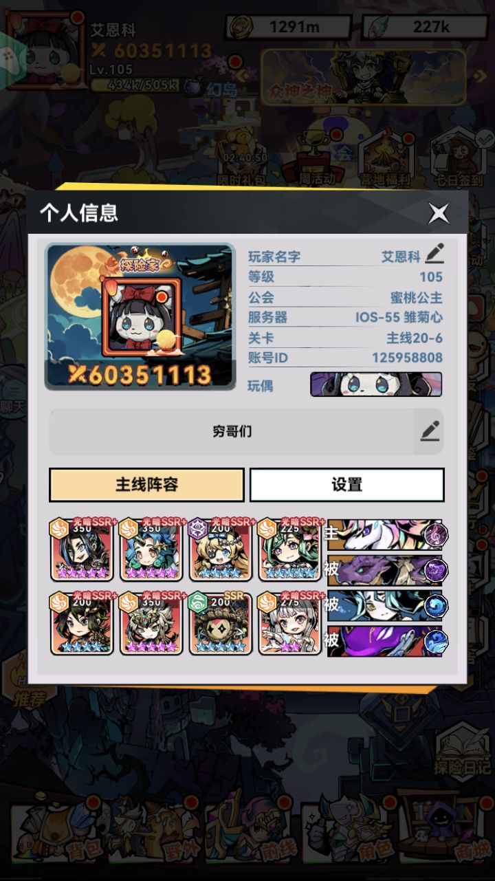 等个有元人截图