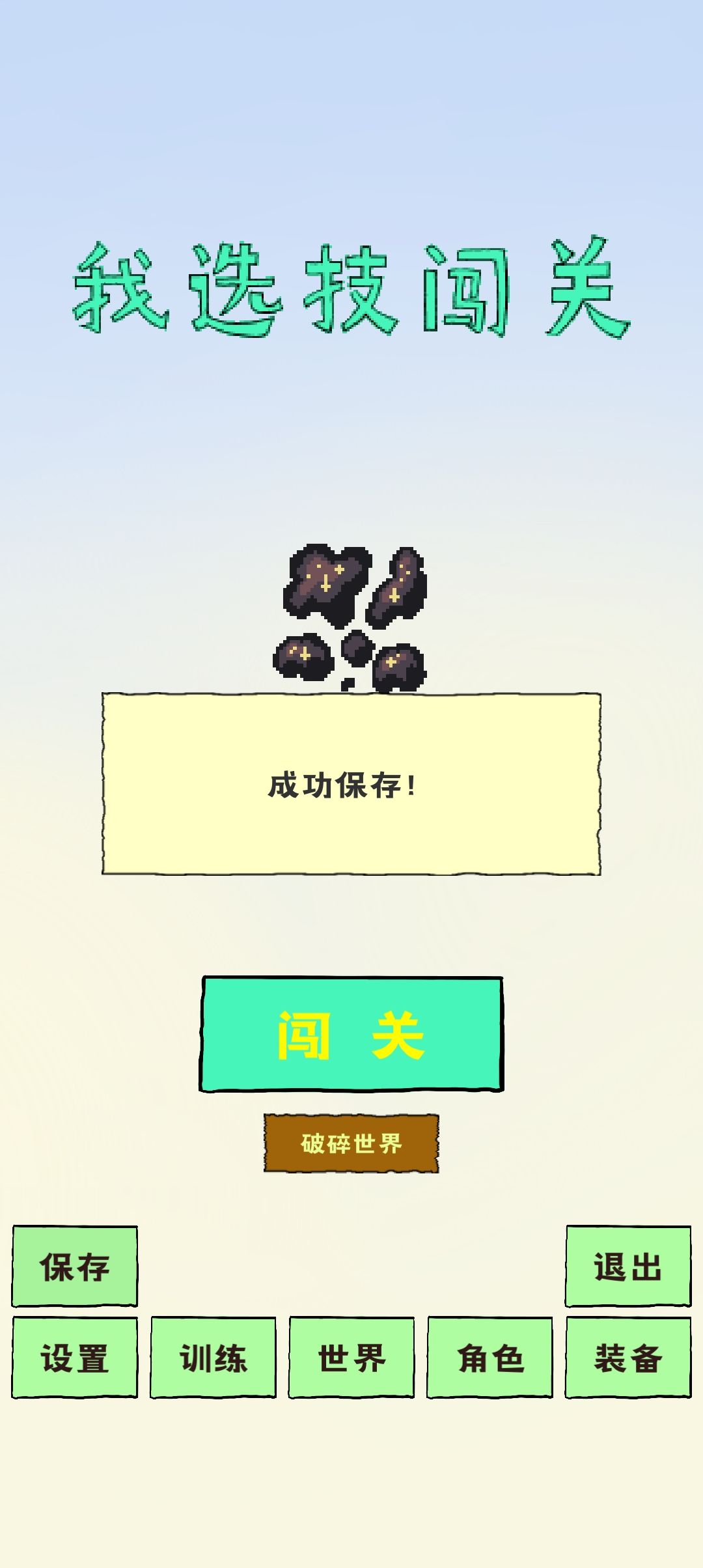 新手开局推荐 2
