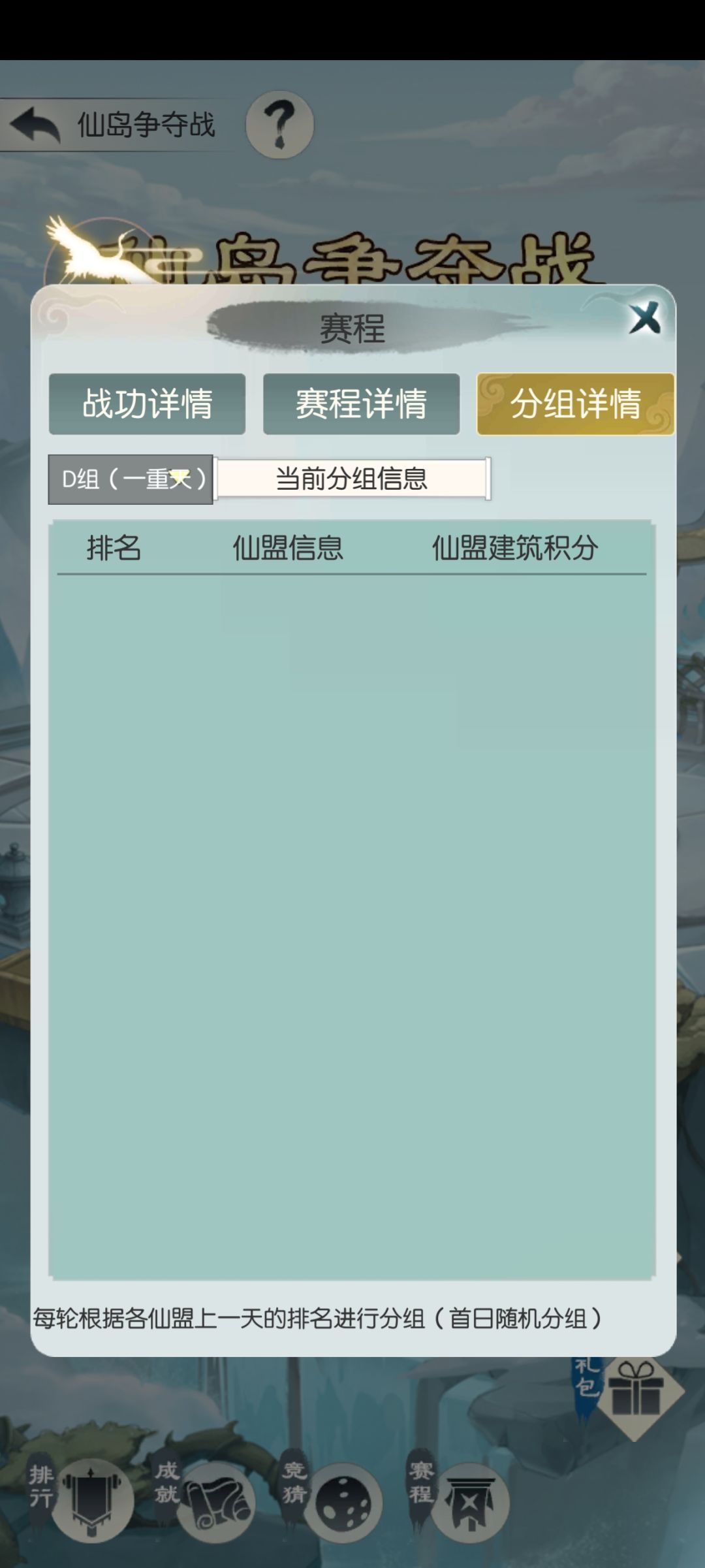 招笑 1