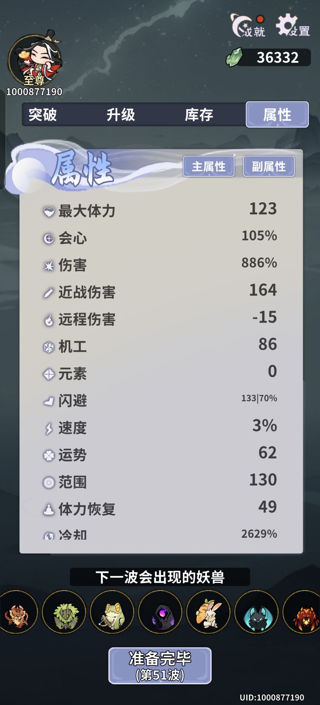赵公明牛逼 1
