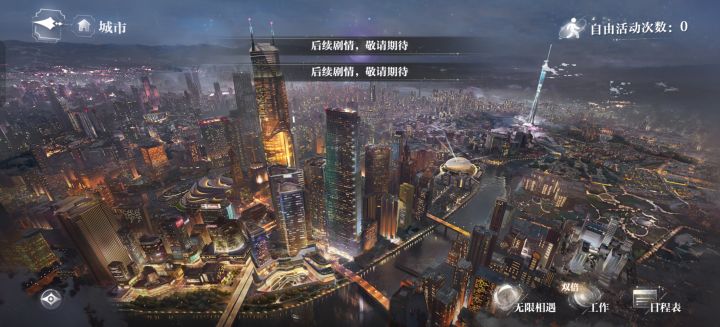 求大佬解惑截图