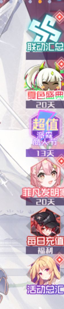 一期简单超频 2