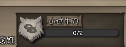 这个是怎么触发的啊? 1