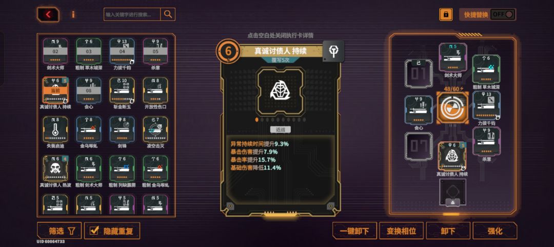 感觉玩的差不多了,坐等更新内容了。 9
