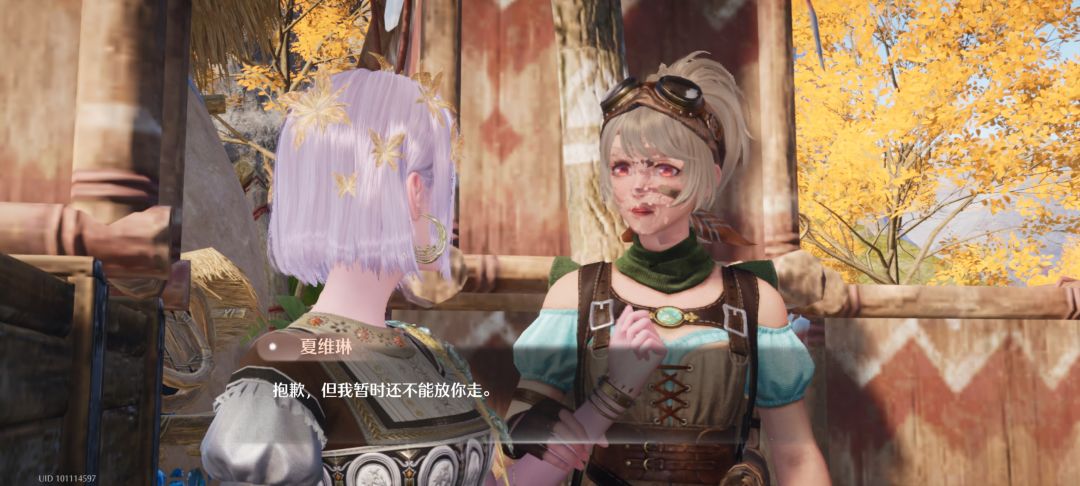 游戏不错,角色还有免费妆容 2