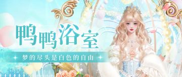 服饰上新 | 金秋凝白露 暖阳映霞光