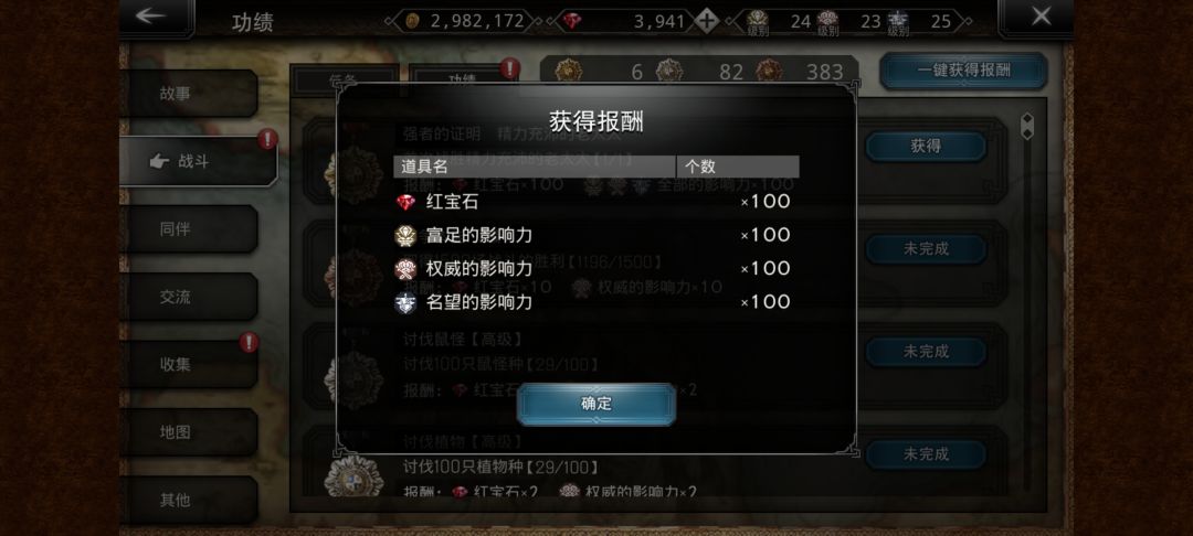 历战之枪平民打法抄作业 1