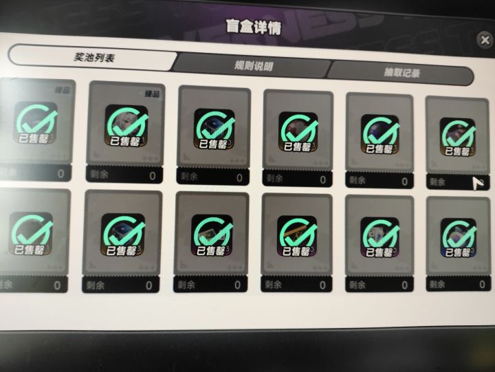 彻底抽破产了截图