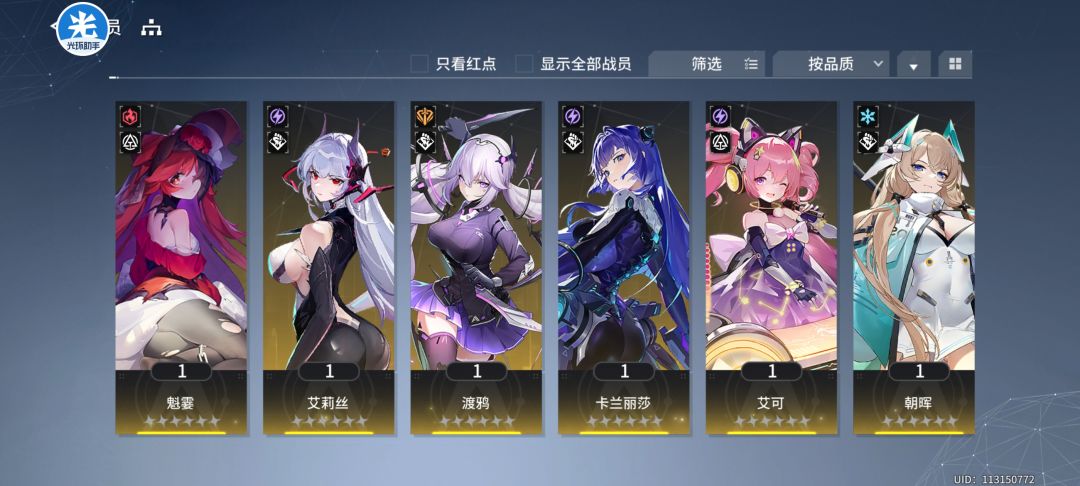 三周年自选 3