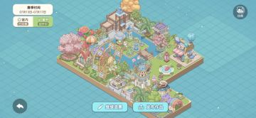 新手1日体验有感