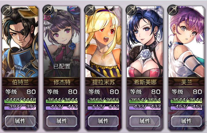 退坑很久了,请问这BOX还能玩吗? 1
