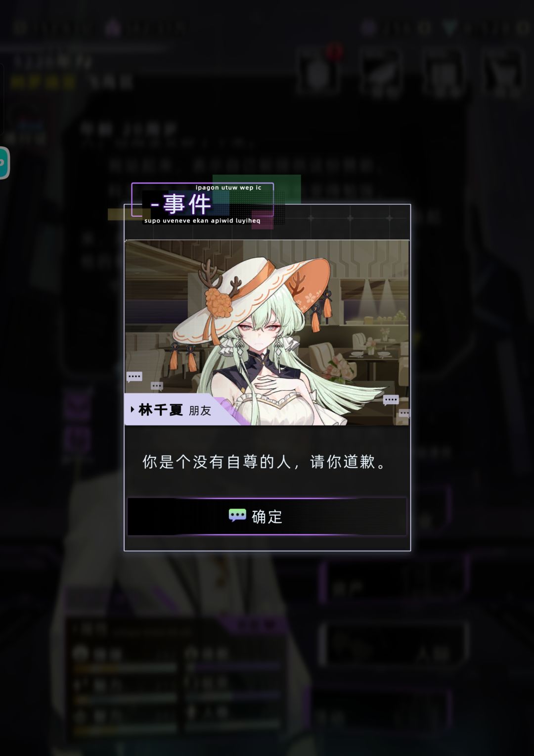 为什么我选了我来赞助会出现这个选项😣 1