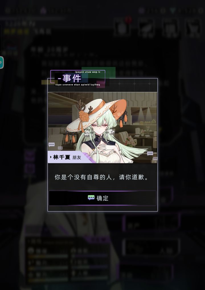为什么我选了我来赞助会出现这个选项😣截图