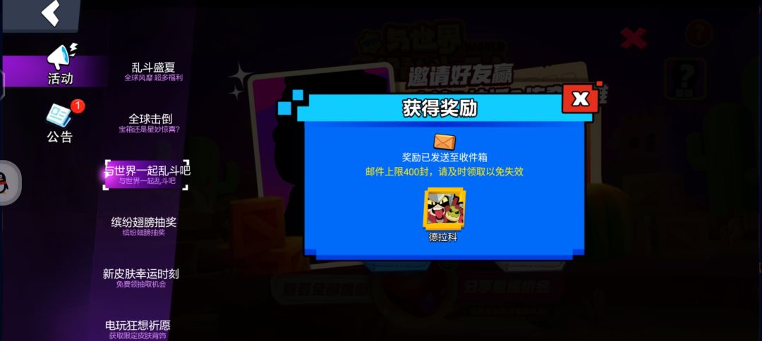 想要猫咪的 2